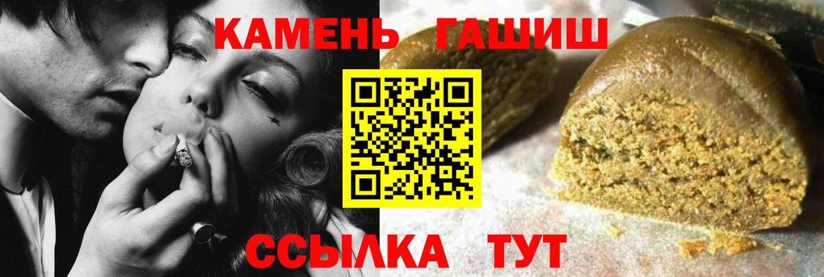 Марихуана  Омск  Вход с VPN  Меф МЯУ МЯУ кристаллы  ГАШИШ 