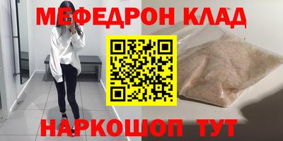 соль ск Вязьма