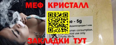 spice Вязники