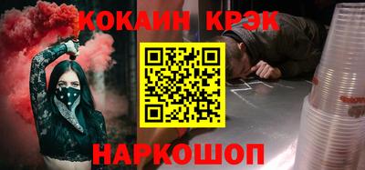 соль ск Вязьма