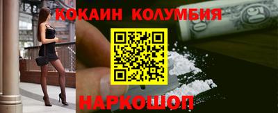 соль ск Вязьма