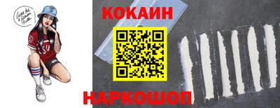 соль ск Вязьма
