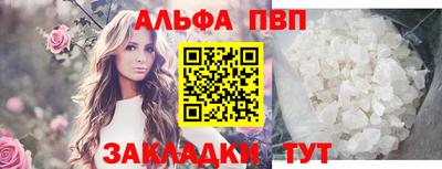 spice Вязники