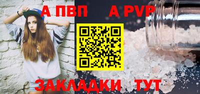 spice Вязники