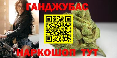 соль ск Вязьма