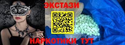 spice Вязники