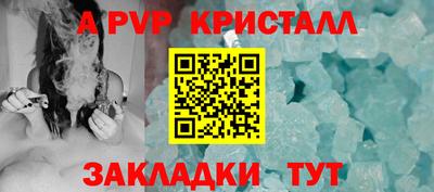 соль ск Вязьма