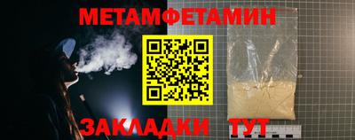 соль ск Вязьма