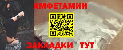 spice Вязники
