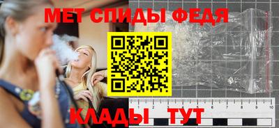 spice Вязники