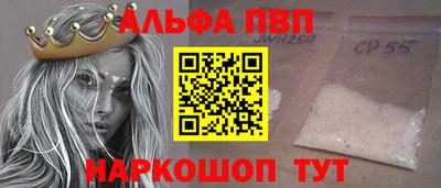 соль ск Вязьма