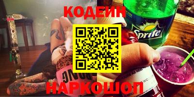 spice Вязники