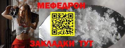 соль ск Вязьма