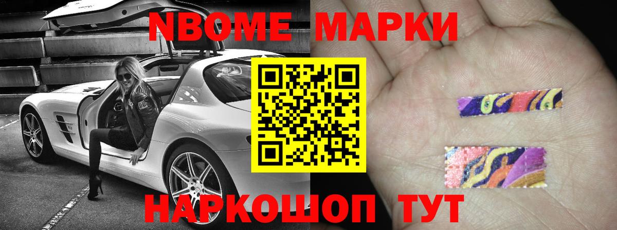 Лсд 25 экстази ecstasy Омск