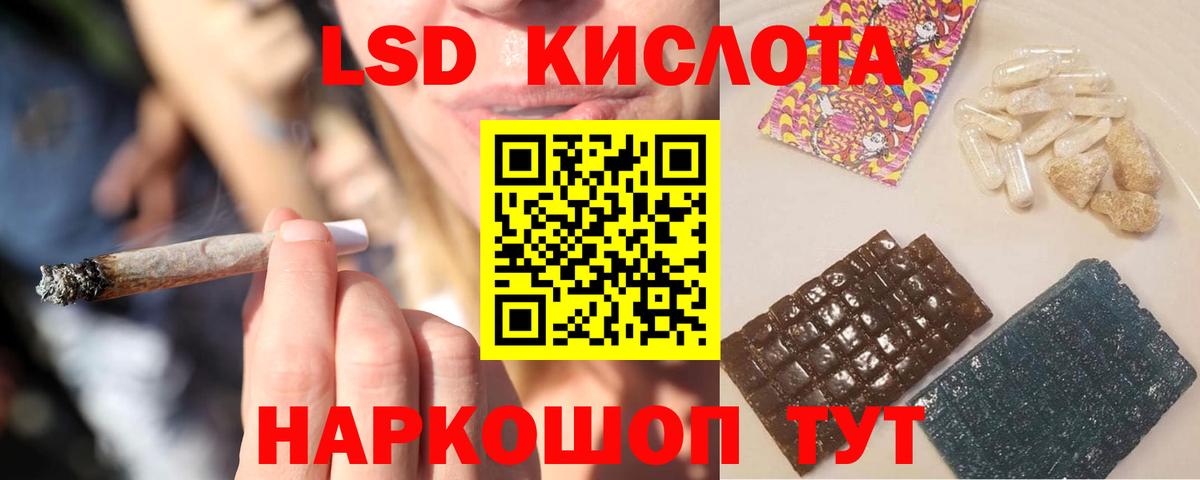 Омск  LSD-25 экстази кислота  ЛСД экстази ecstasy  Вход с VPN 
