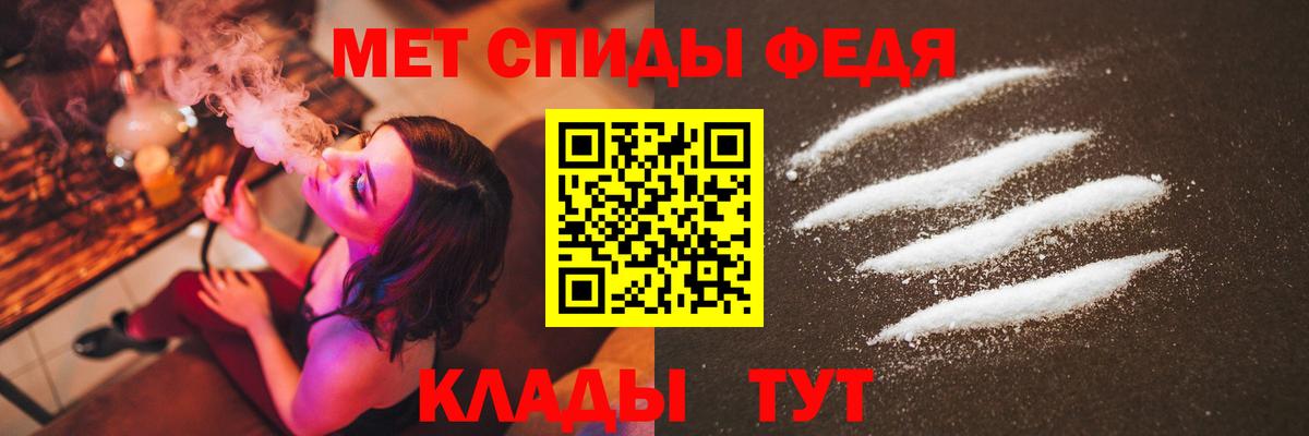 Омск  МЕТАМФЕТАМИН Methamphetamine  Вход с VPN 