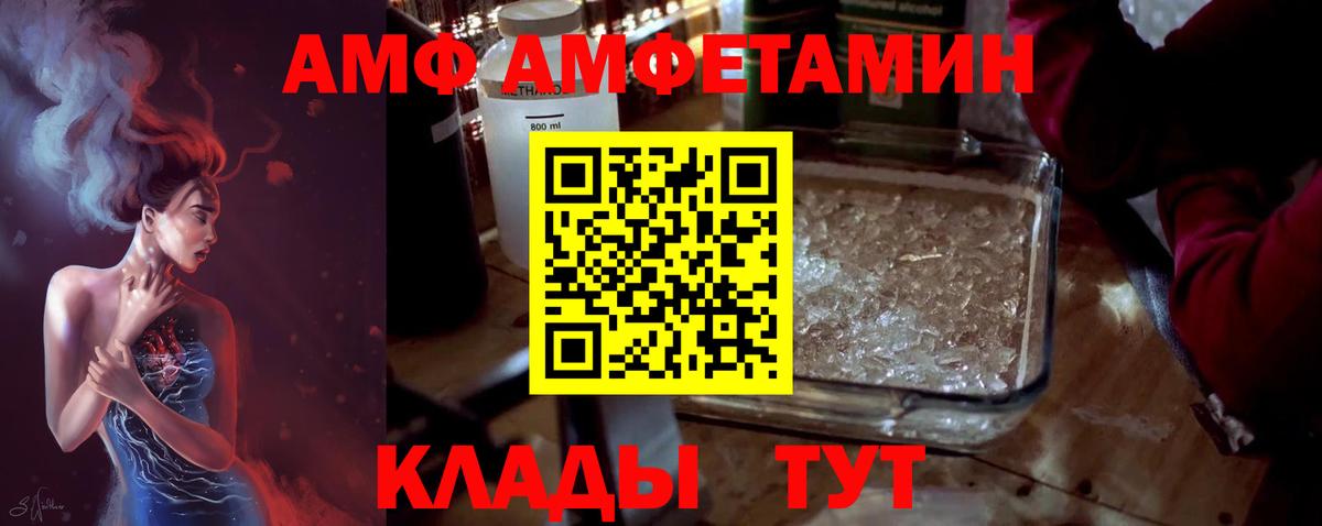 Метамфетамин пудра Омск